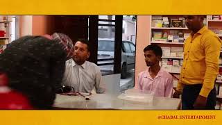 CHACHI CHATRO  ATRO CHATRO  FULL COMEDY  CHABAL ENTERTAINMENT [upl. by Eegnat]