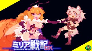 The Dinner of Queen Bee  Echidna Wars DX Sachiho Gameplay [upl. by Sky]