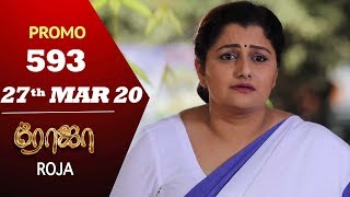 ROJA Promo  Episode 593 Promo  ரோஜா  Priyanka  SibbuSuryan  Saregama TVShows Tamil [upl. by Surazal]