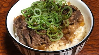 炊飯器で牛丼作りました [upl. by O'Reilly]