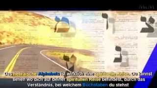 Der wahre Name Gottes יהוה‎ Wem folgst du [upl. by Selegna]