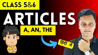 Articles  English grammar  Class 5 and 6  explained in Hindi [upl. by Flodnar]