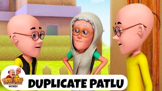 Duplicate Patlu  Comedy Funny Cartoon  मोटू पतलू  Full Ep 77  Motu Patlu Show 2024 Hindi [upl. by Dnalerb]