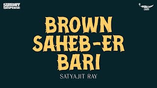 Sunday Suspense  Brown Saheber Bari  Satyajit Ray  Mirchi 983 [upl. by Olihs]