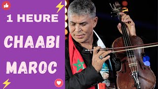 1 Heure des Meilleures chansons chaabi et classique du Maroc la créme de la musique marocaine [upl. by Aciretal]