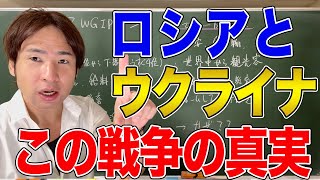 【日本】歴史教育はおかしい！世界史講師が考える日本の歴史教育の誤り [upl. by Henry]