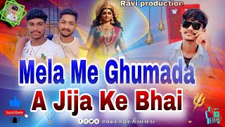 Ravi production Mela Me Ghumada A Jija Ke Bhai Ankush Raja Hard Bass Navratri Remix Song [upl. by Agn]