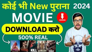 🍿New Best Movies Download App  New Movie Download Kaise Karen  Free movie  Movie Download Website [upl. by Ladnyc954]