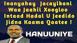 Hanuuniye  Cabdala Yuusuf Hanuuniye Inanyahay Jacaylkani waa Jaahil Xooglo  Kol Hadaan jirabanahay [upl. by Bayless502]