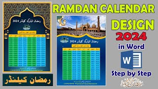 Ramadan Calendar 2024 in MS Word  StepbyStep Guide  Create Ramdan Sehri Iftar Time Table 2024 [upl. by Eagle]