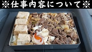 【月見牛すき焼き弁当】【嫁弁】【愛妻弁当】 [upl. by Nnylf]