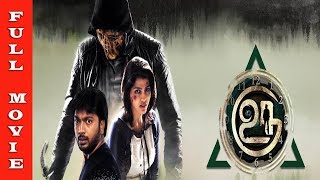 Uru Full Movie HD  Kalaiyarasan Dhansika Mime Gopi  Tamil New Movie [upl. by Allissa]