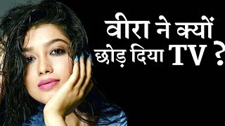 SHOCKING  Veera’ Fame Actress Digangana Suryavanshi QUITS TV [upl. by Adniroc]