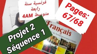 فرنسية سنة رابعة متوسط صفحة رقم 68 projet 2 séquence 1 Français 4AM page 68 [upl. by Jocelyne]