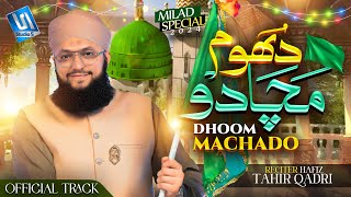 Hafiz Tahir Qadri  Dhoom Macha Do Amad Ki  Rabi ul awal Naat  Milad Title 2024  Studio5 [upl. by Eltsyek]