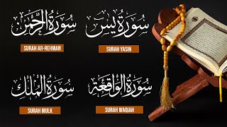 4 Four Famous Surah Of Quran  Surah Yasin  Surah Rahman  Surah Al Waqiah  Surah Mulk [upl. by Cassey]