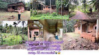 Kannur Malapattam Home For Sale  Veedum Parambum Episode 99  Real Estate Kannur  Kerala Home Sale [upl. by Eyaj]