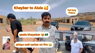 Part6 khaybar to Alula 😍full funy vlog 😂🥵 [upl. by Lowrance]