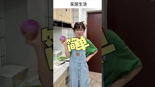 青年大学习之蔬菜怎么切🥬没学会你来打我👊 [upl. by Aloise465]