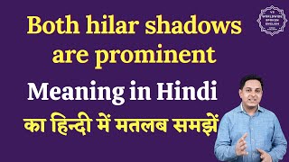 Both hilar shadows are prominent meaning in Hindi  Both hilar shadows are prominent ka matlab [upl. by Margette]