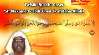 Tafsiirka Suurah Casri [upl. by Tina582]