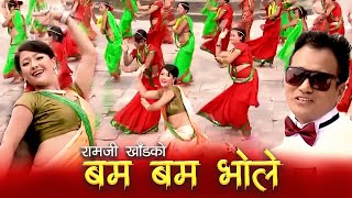 Teej Song  Bom Bom Bhole  Ramji Khand amp Krishna Gurung  Parbati Rai  Santosh Krishna amp Milan [upl. by Robbie599]