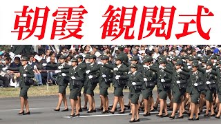 【高画質】平成28年度自衛隊観閲式 観閲行進 2016 [upl. by Twila743]