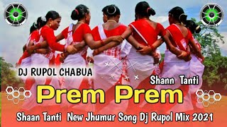 Prem Prem Tore Se  Shaan Tanti New Jhumur Song  Remix By Dj Rupol Chabua 2021 [upl. by Hobie688]