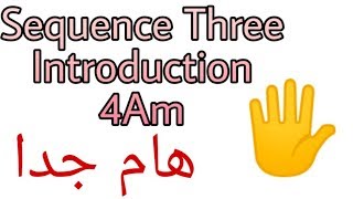 حلول تمارين المقطع الثالث sequence 3 الثالثة متوسط 3MS [upl. by Whelan744]