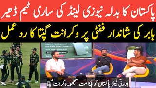 Indian Media Reaction Pak Beat Nz in 5th T20 2024  Vikrant Gupta Reaction on Babar Azam Fifty Today [upl. by Prasad]