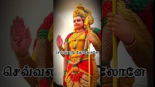 Kadamba🙏Idumba🙏Muruga🙏 ringtone bgm murugan murugansongs omsaravanabhava [upl. by Olatha]