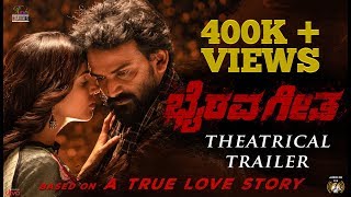 Bhairava Geetha Kannada  4K Official Trailer  Dhananjaya  Irra Mor  Siddhartha Thatholu  RGV [upl. by Akerdal63]