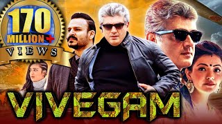 Vivegam 2018 Full Hindi Dubbed Movie  Ajith Kumar Vivek Oberoi Kajal Aggarwal [upl. by Annaes582]