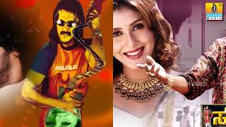 Bittaku Bittaku  HD Audio Song  Super StarMovie  Upendra  Keerthi Reddy  Jhankar Music [upl. by Gnauq487]