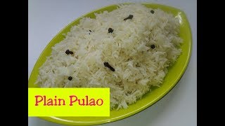 Plain PulaoPulao RecipePressure cooker Pulao RecipePlain Rice Pulao White Pulao Recipe [upl. by Adnerak]