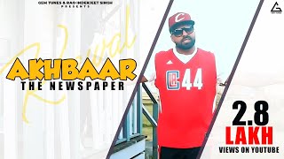 Akhbaar  Kawal Zaildar  Dev Sidhu  Punjabi Song [upl. by Mannes]