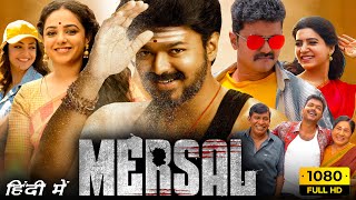 Mersal Full Movie Hindi Dubbed  Thalapathy Vijay Nithya Menen Samantha  1080p HD Facts amp Review [upl. by Sayce]