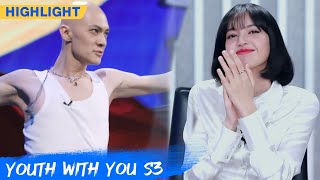 Clip LISA Wanna Learn Latin Dance From Liang Sen  Youth With You S3 EP02  青春有你3  iQiyi [upl. by Naux178]