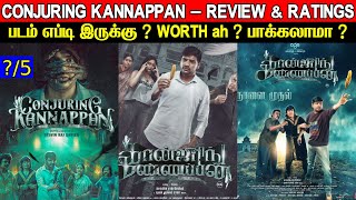 Conjuring Kannappan  Sneak Peek 02  Sathish  Regina Cassandra  Yuvan  Elli  Selvin Raj Xavier [upl. by Ellenoj]