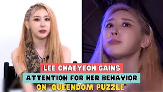 LEE CHAEYEON GAINS ATTENTION FOR HER BEHAVIOR ON “QUEENDOM PUZZLE” [upl. by Macrae]