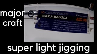 Major Craft Crostage CRXJB66SLJ Super Light Jigging [upl. by Partan]