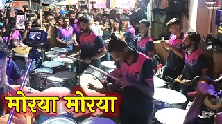 Morya Morya Song Uladhal  Shubhankar Entertainments  Fort Cha Raja Padya Pujan Sohala 2023 [upl. by Ahtelat]