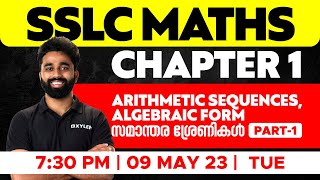 SSLC Maths Chapter 1  Arithmetic Sequences  സമാന്തര ശ്രേണികൾ  Part 1  Xylem SSLC [upl. by Yleen]