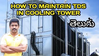 How to maintain TDS in Cooling Tower  HVAC  Telugu  Lohisya media Ravishankar [upl. by Lorena]