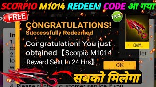 FREE FIRE REDEEM CODE TODAY 16 MARCH REDEEM CODE FREE FIRE  FF REDEEM CODE TODAY 16 MARCH [upl. by Reinhardt15]