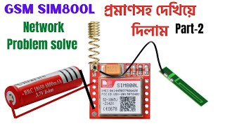 GSM SIM800l network problem solve । GSM SIM800l not connected to network and problem solve part2 [upl. by Aitnwahs72]