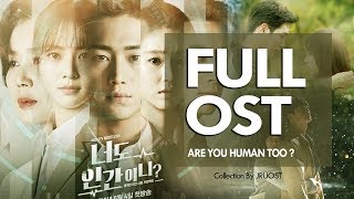 Full Album Are You Human Too OST [upl. by Royal]