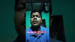 Subscribe कर लीजिए छोटा नहीं होंगे आप सभी GuptaVlogsh7m viral video today trending video [upl. by Ricky]