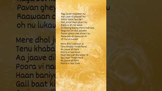 Pasoori song lyrics pasoori music spotify song [upl. by Anivol]