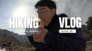 제주도 한라산등반 아름답구려 동문시장은써비스 Jejudo MtHallasan Hiking vlog mukbang [upl. by Nniroc]